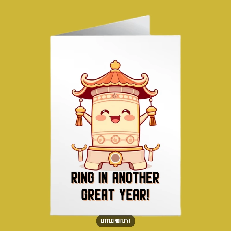 Free Printable Birthday Card: Joyful Bell, Funny Downloadable Gift for a Ring-a-ding Celebration